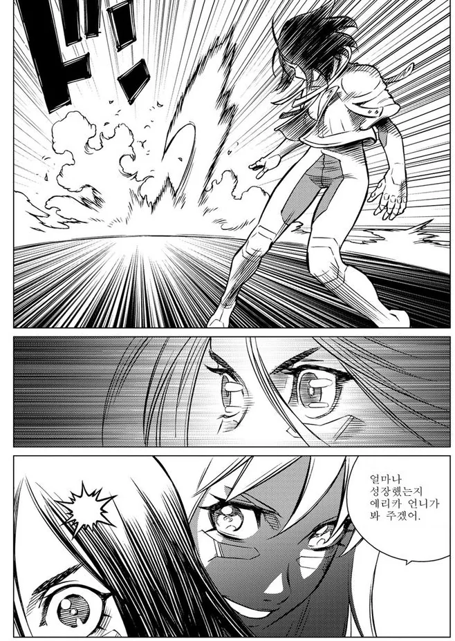manga_440723_046.webp