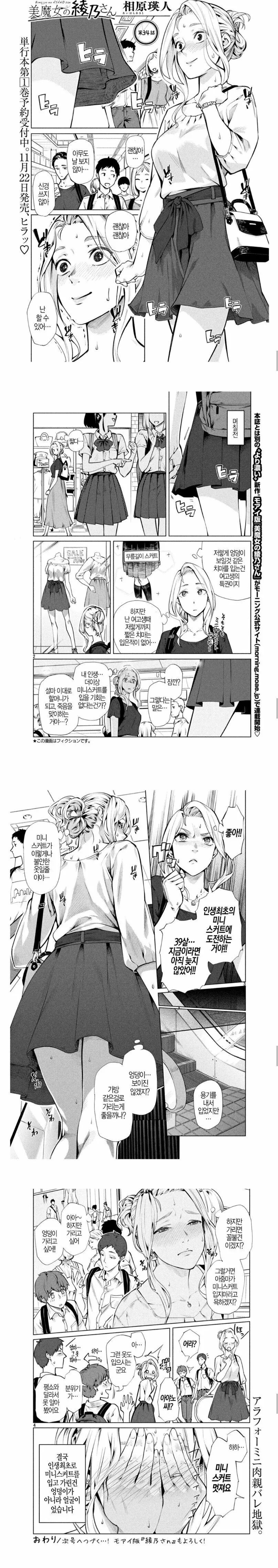 manga_456799_001.webp