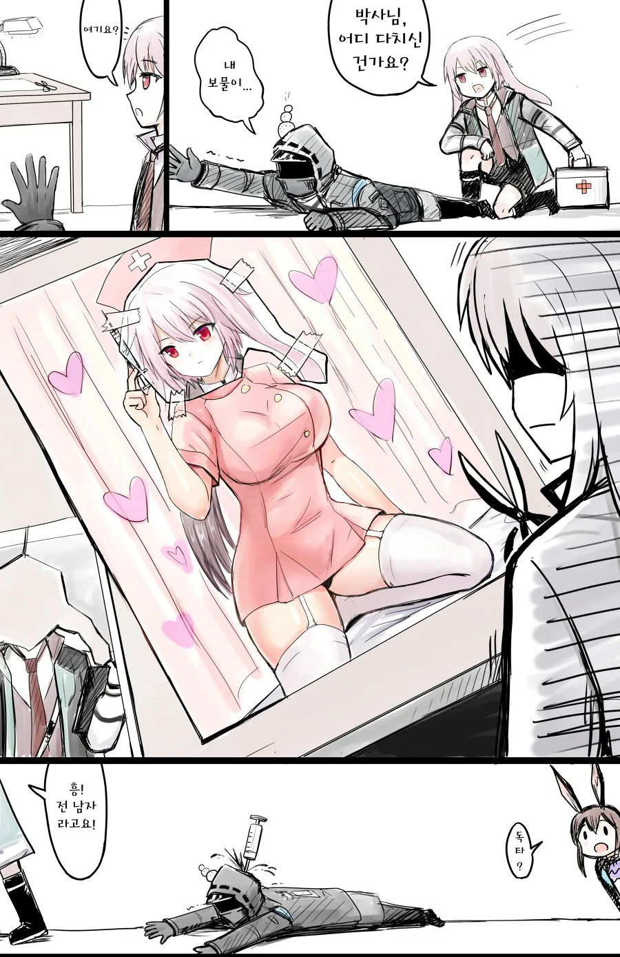 manga_472870_002.webp
