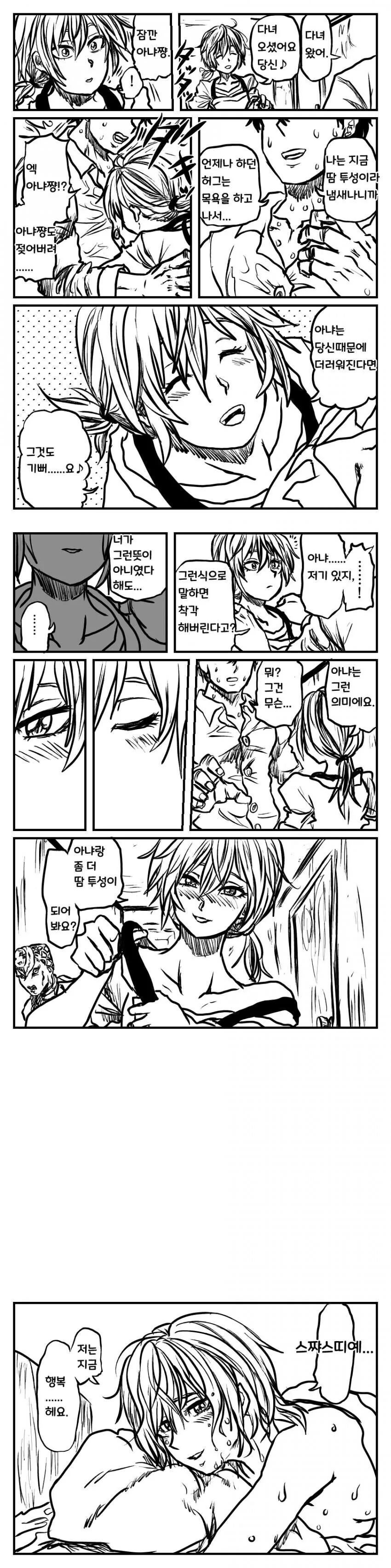 manga_50624412_001.webp