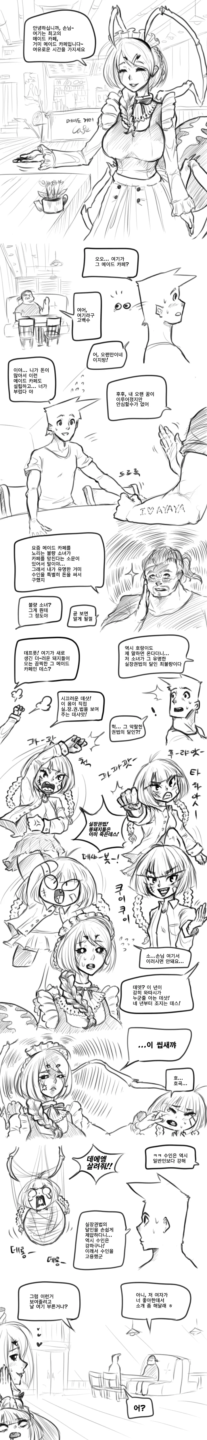 manga_507379_001.webp