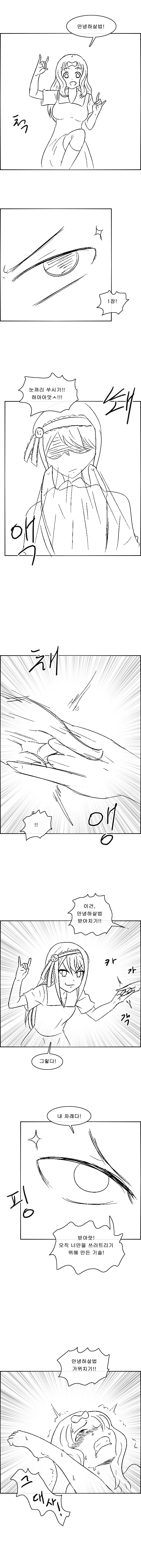manga_507655_001.webp