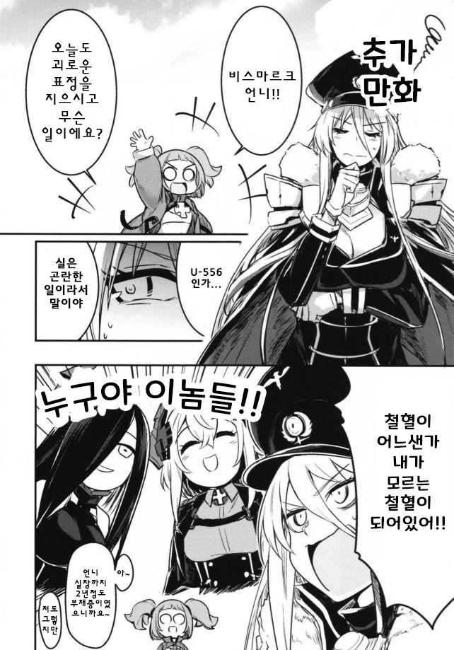 manga_540854_001.webp