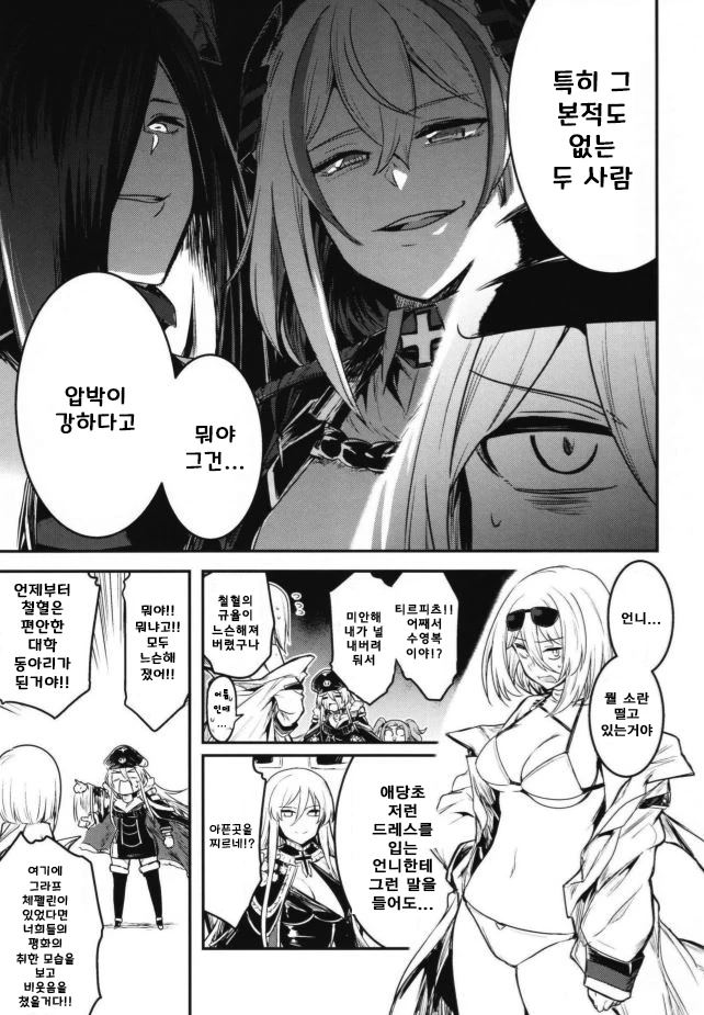manga_540854_002.webp