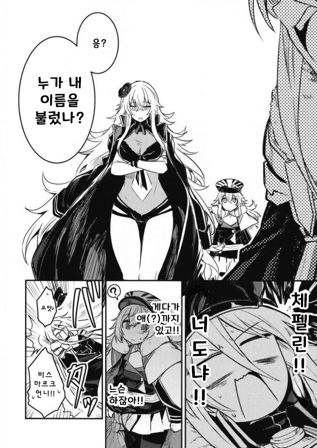 manga_540854_003.webp