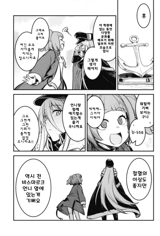 manga_540854_004.webp