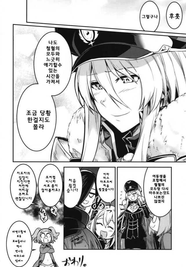 manga_540854_005.webp