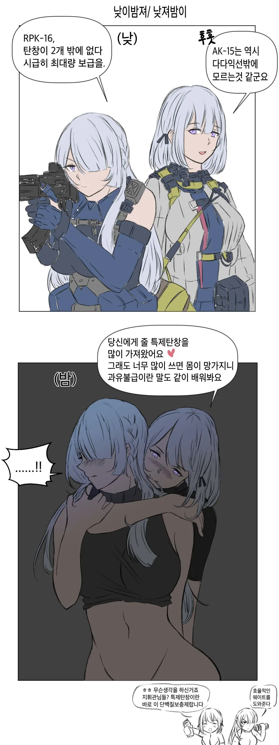 manga_564235_001.webp