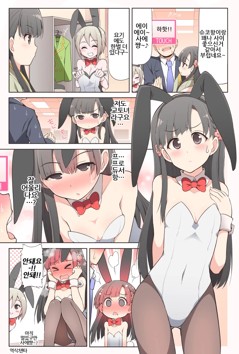 manga_57056_002.webp