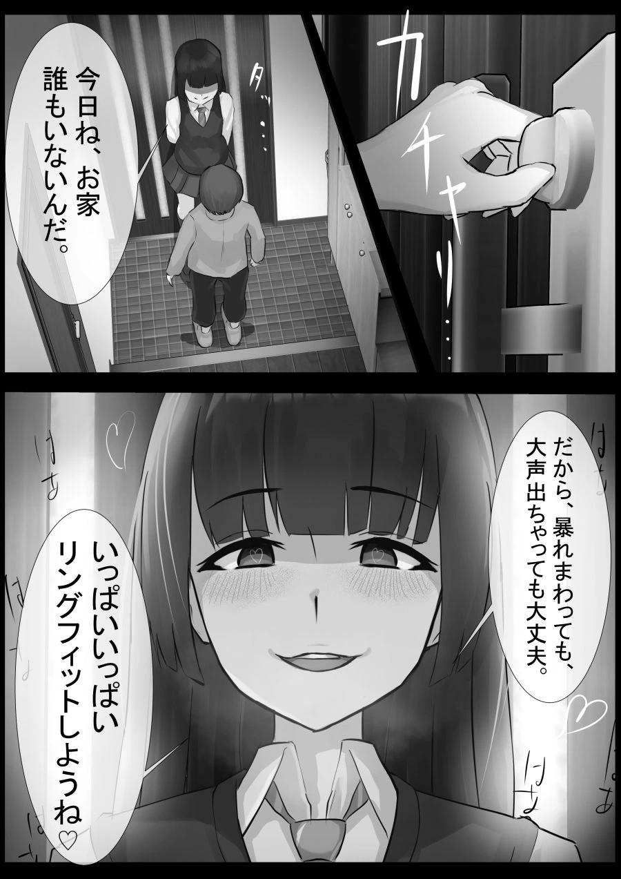 manga_585063_001.webp