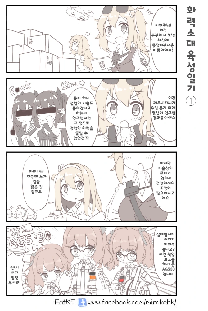 manga_58967_001.webp