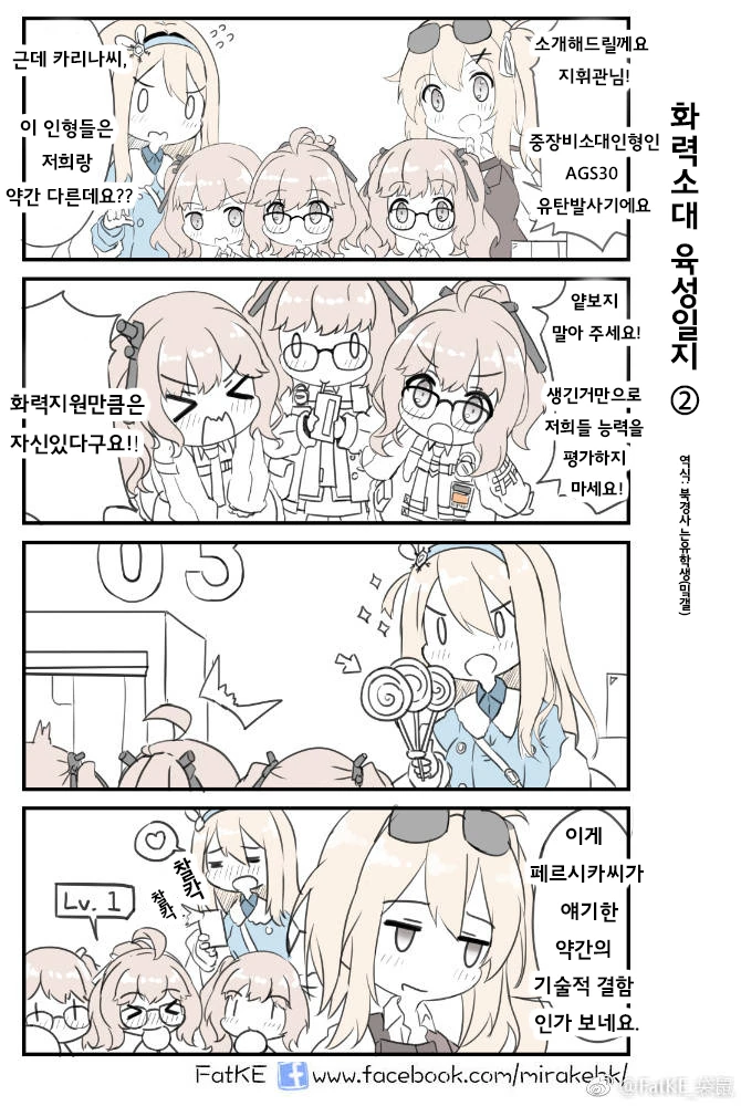 manga_58967_002.webp
