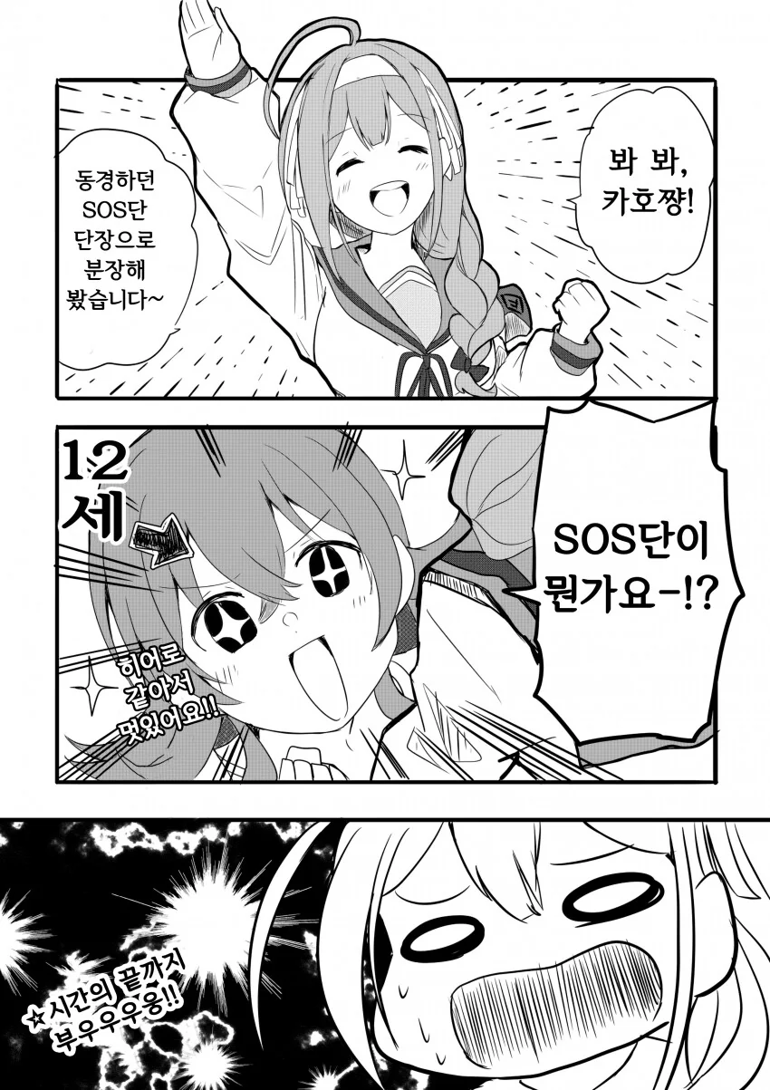 manga_591646_001.webp