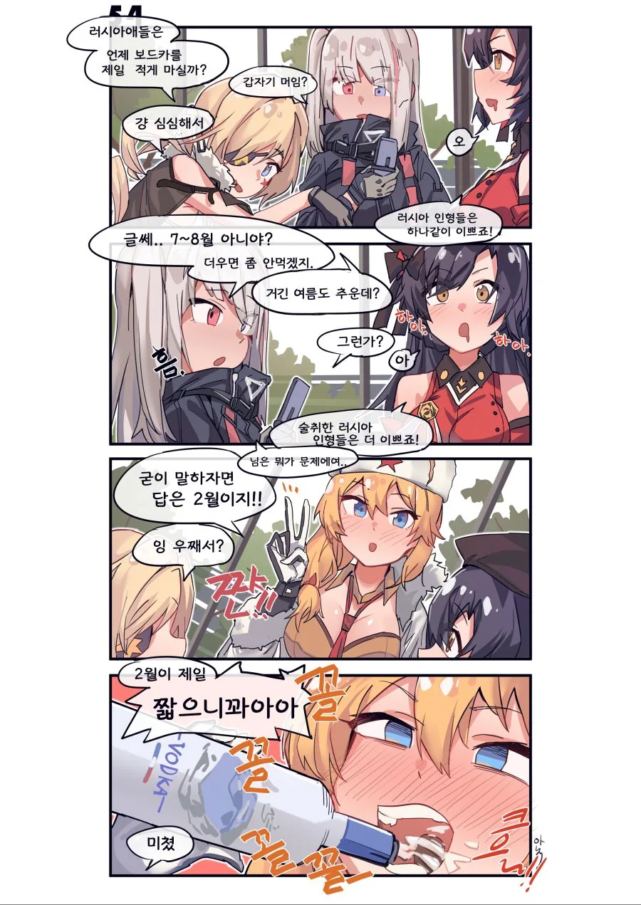 manga_600061_001.webp