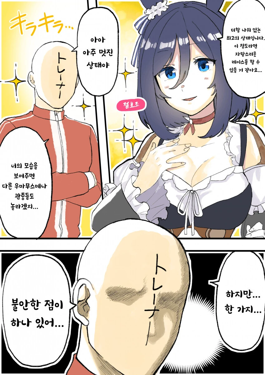 manga_606113_001.webp