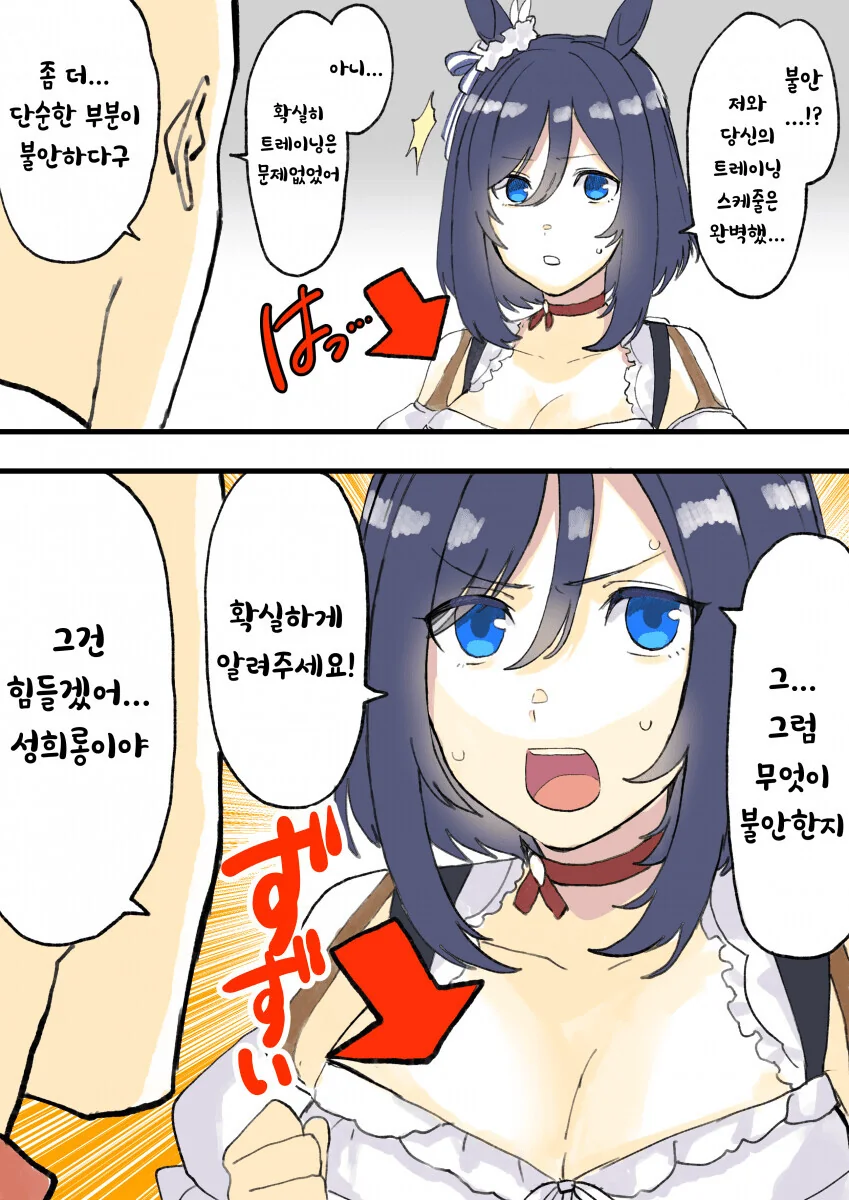 manga_606113_002.webp