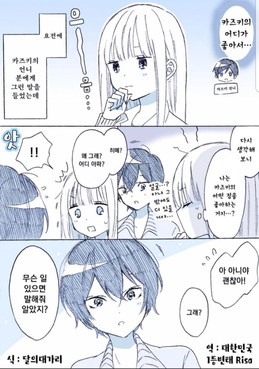 manga_637605_001.webp