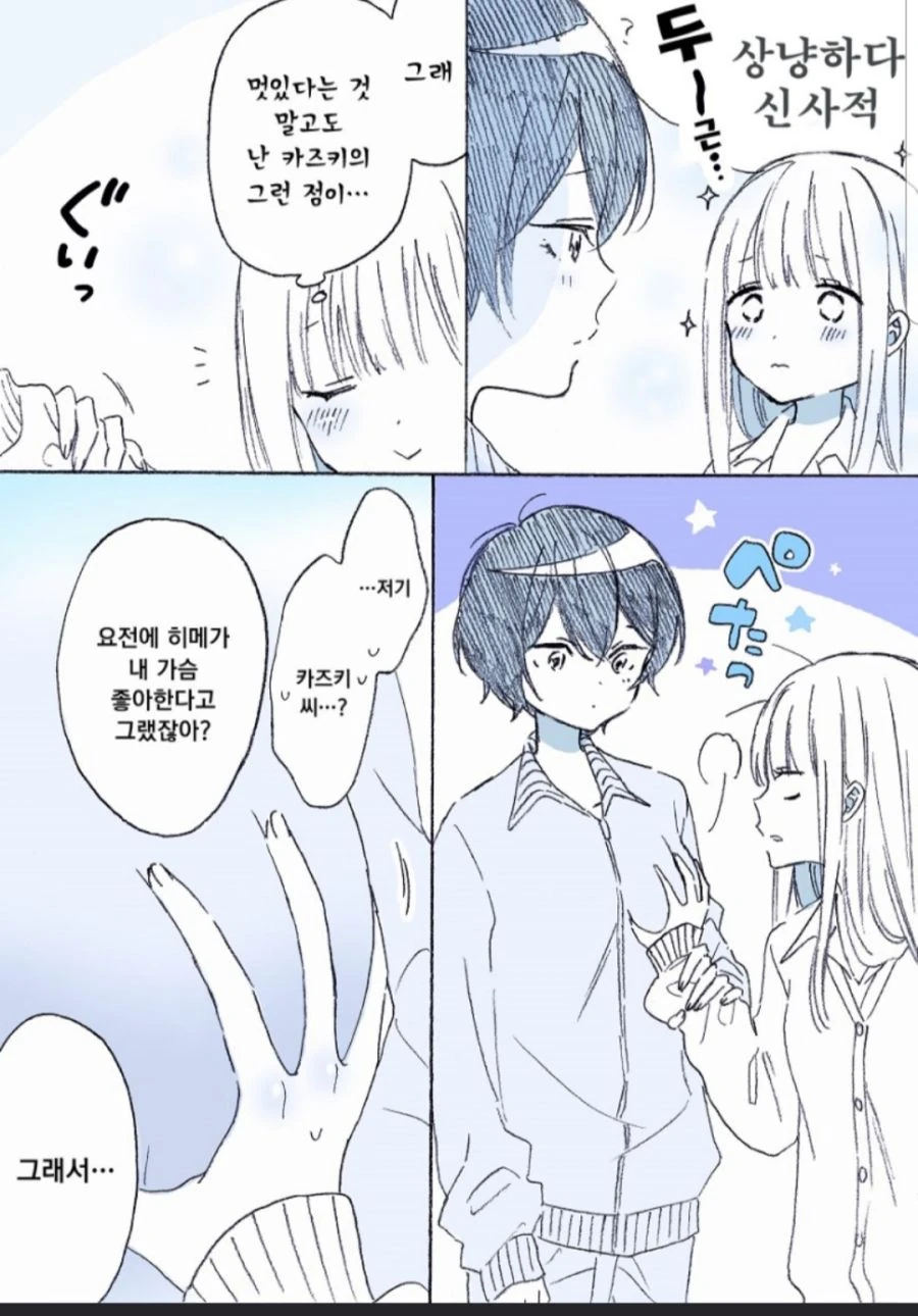 manga_637605_002.webp
