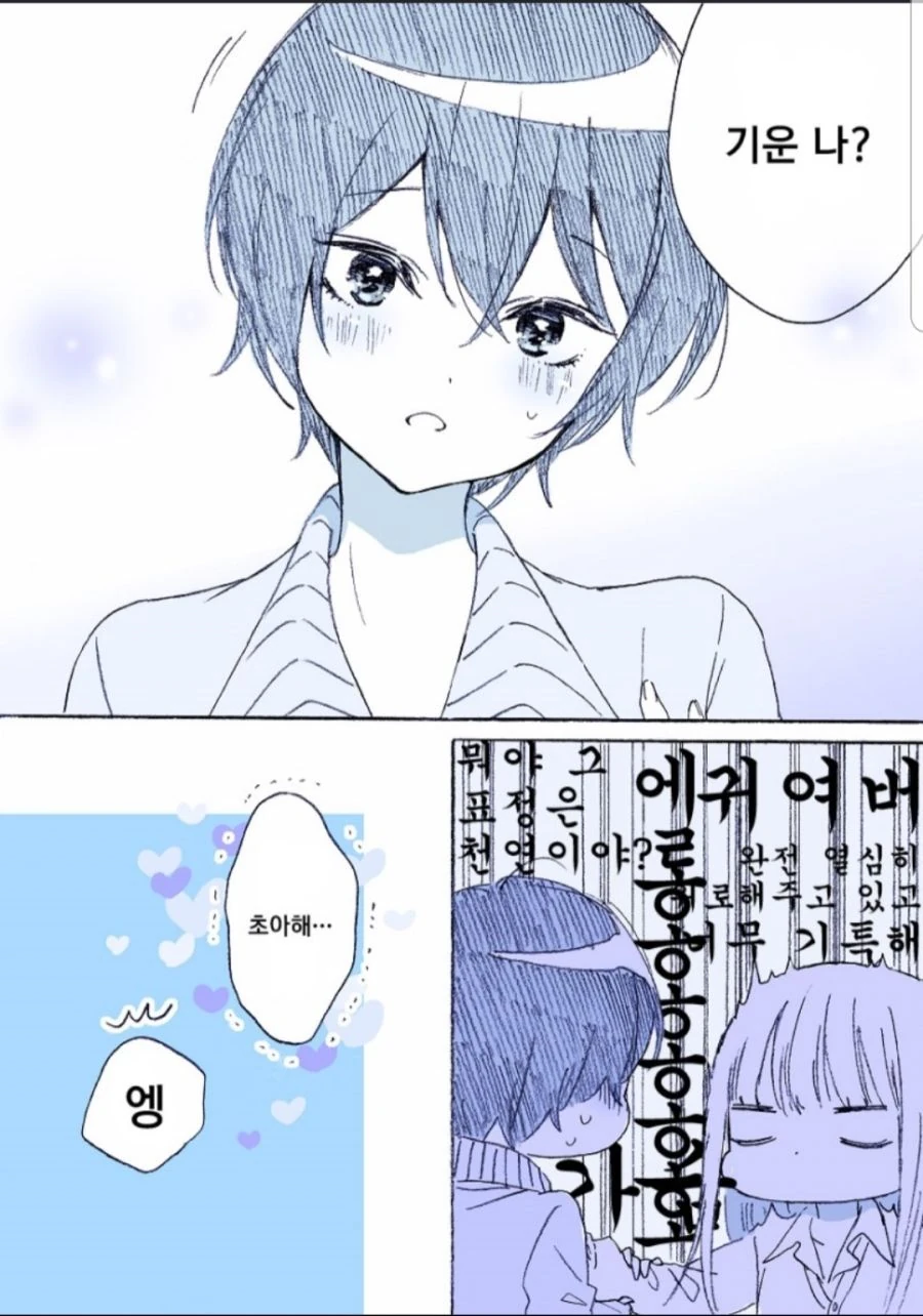 manga_637605_003.webp