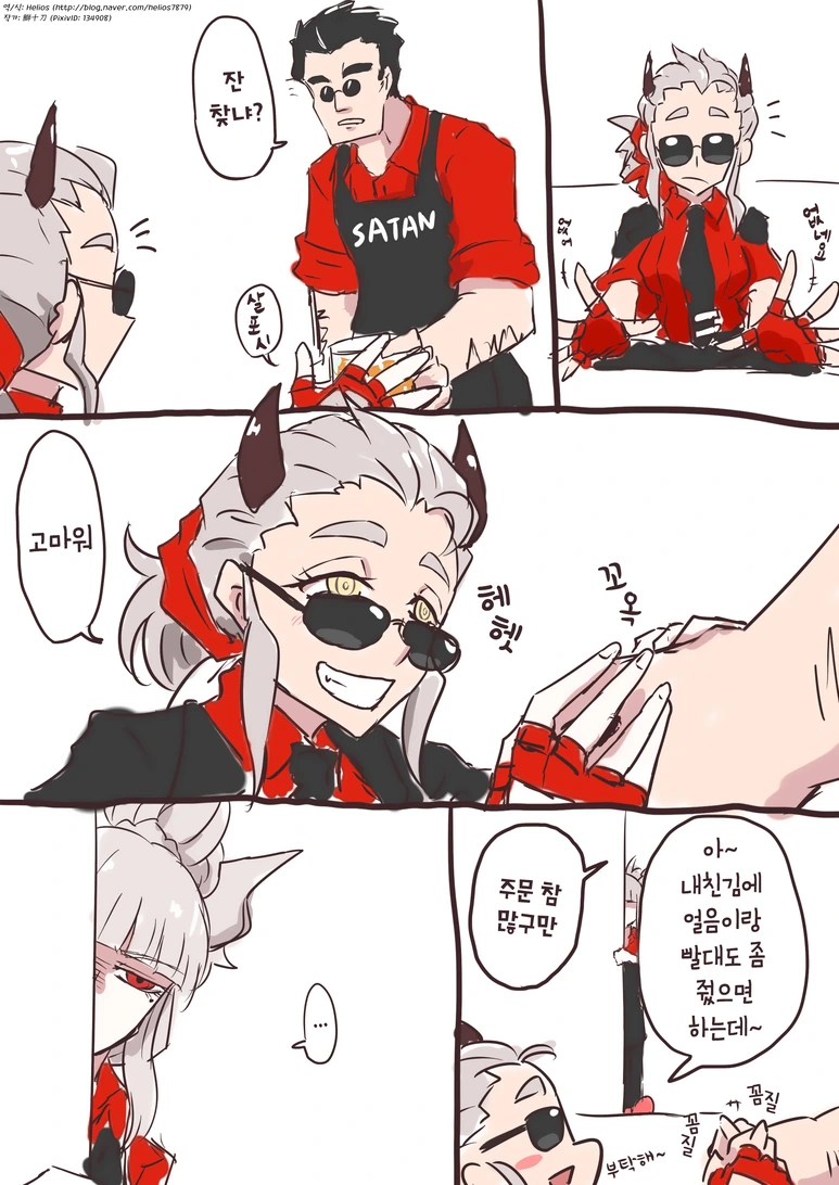 manga_637773_001.webp