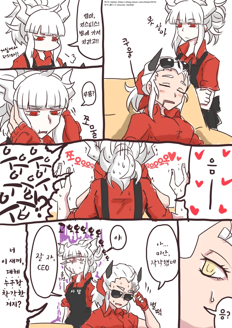 manga_637773_002.webp