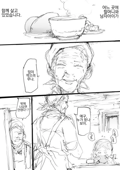 manga_643750_001.webp
