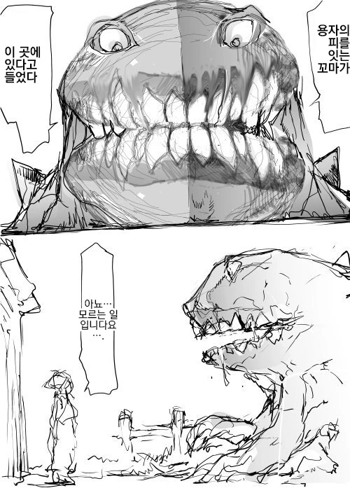 manga_643750_002.webp