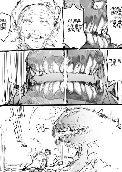 manga_643750_003.webp