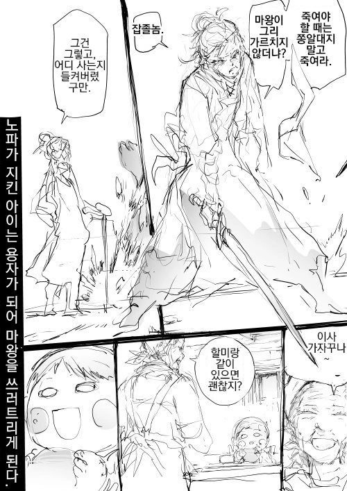 manga_643750_004.webp