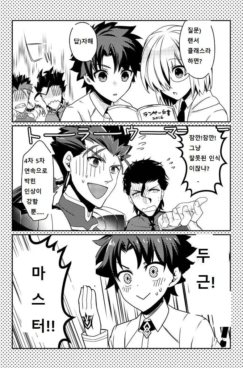 manga_648033_001.webp