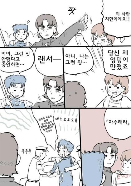 manga_648033_002.webp