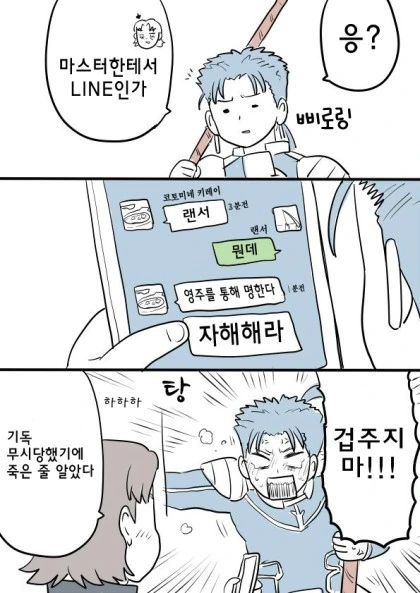 manga_648033_003.webp