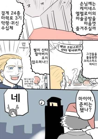 manga_648033_004.webp