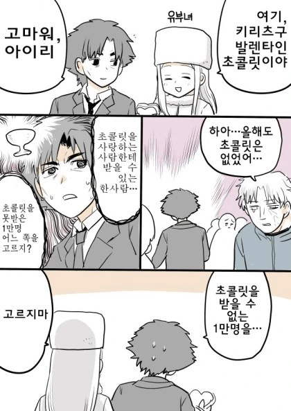 manga_648033_005.webp