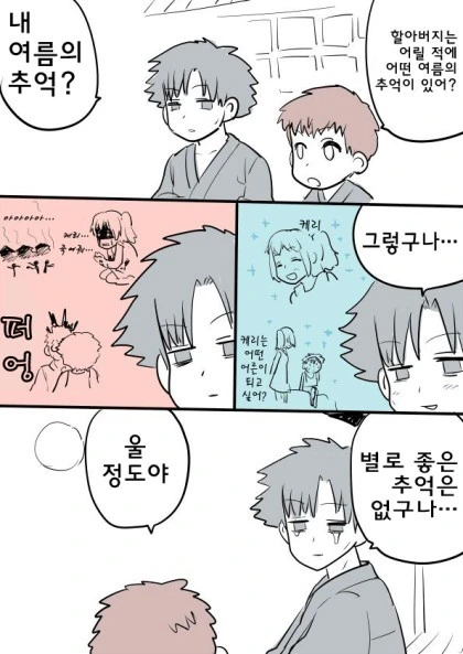 manga_648033_006.webp