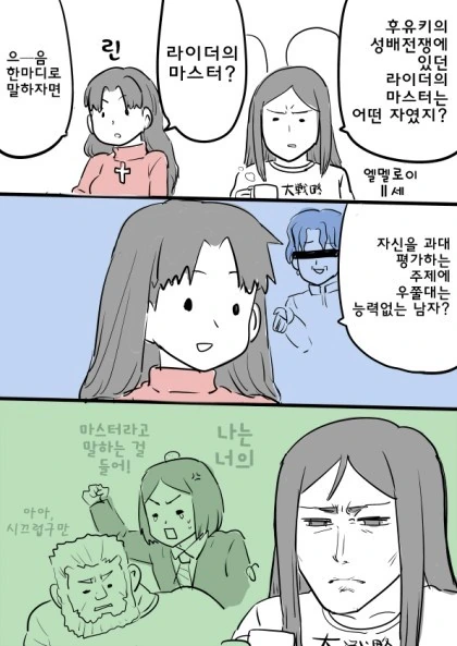 manga_648033_007.webp