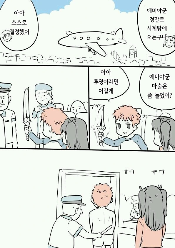 manga_648033_008.webp