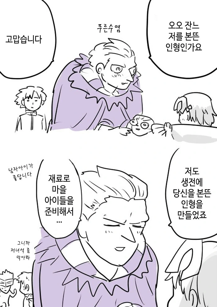 manga_648033_009.webp