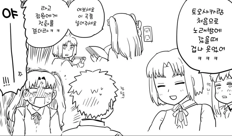 manga_648033_010.webp
