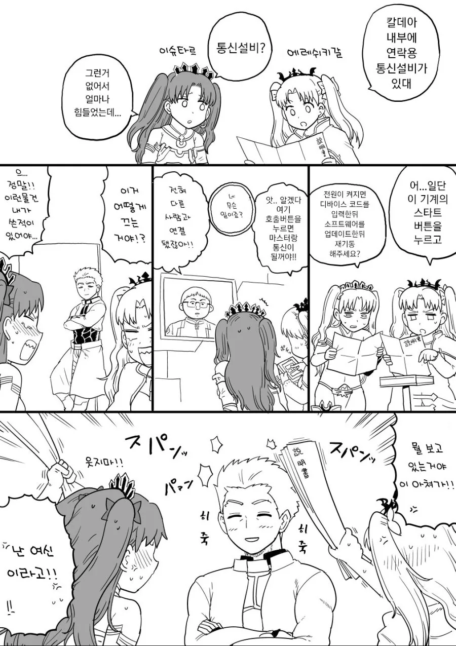 manga_648033_011.webp