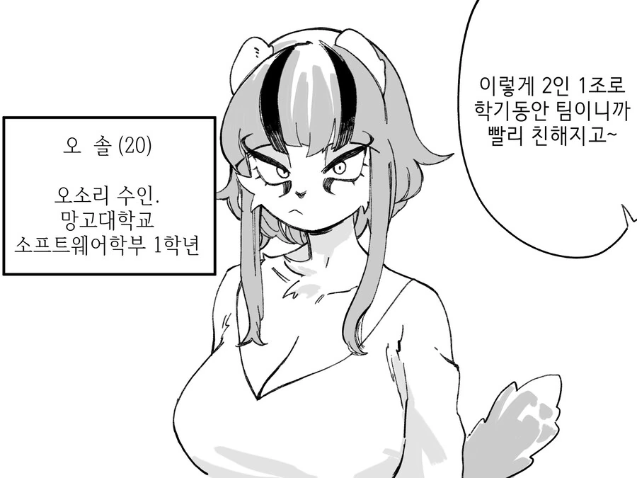 manga_65984088_001.webp