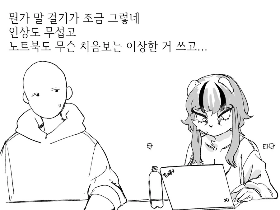 manga_65984088_002.webp
