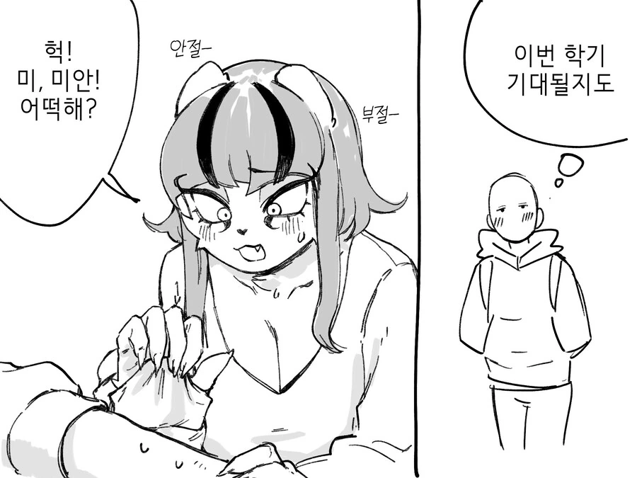 manga_65984088_004.webp