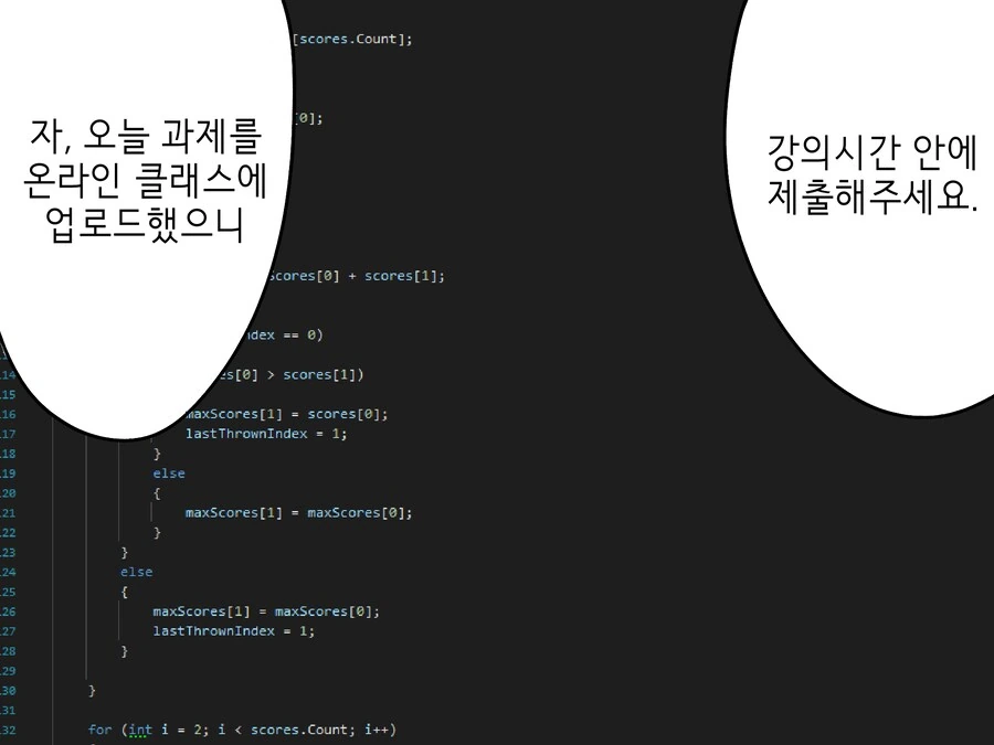 manga_65984088_005.webp