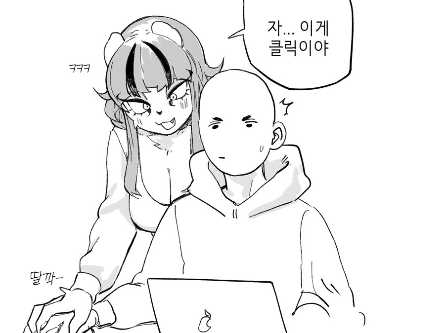 manga_65984088_007.webp