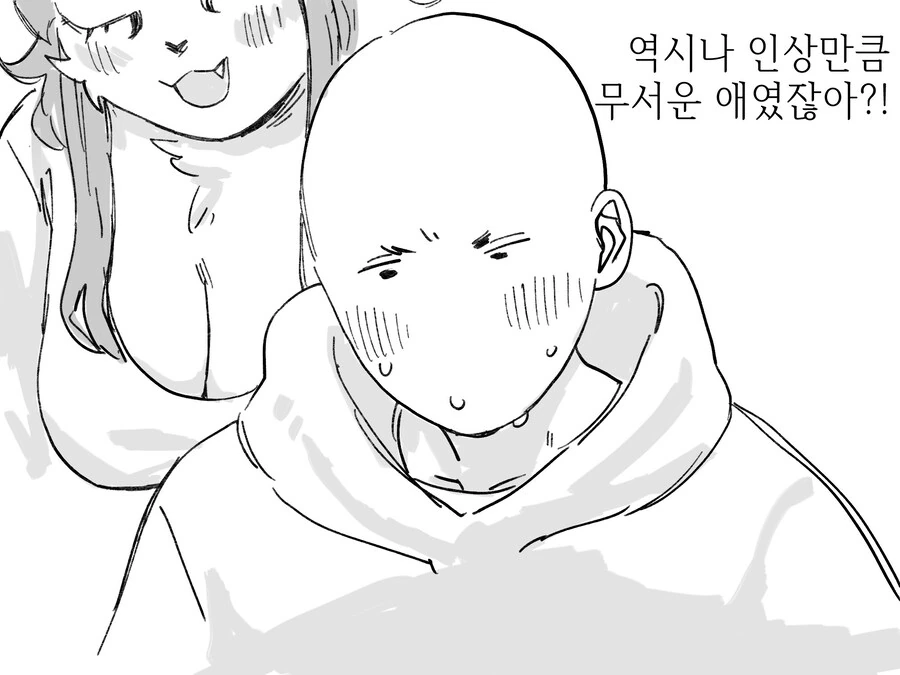 manga_65984088_008.webp