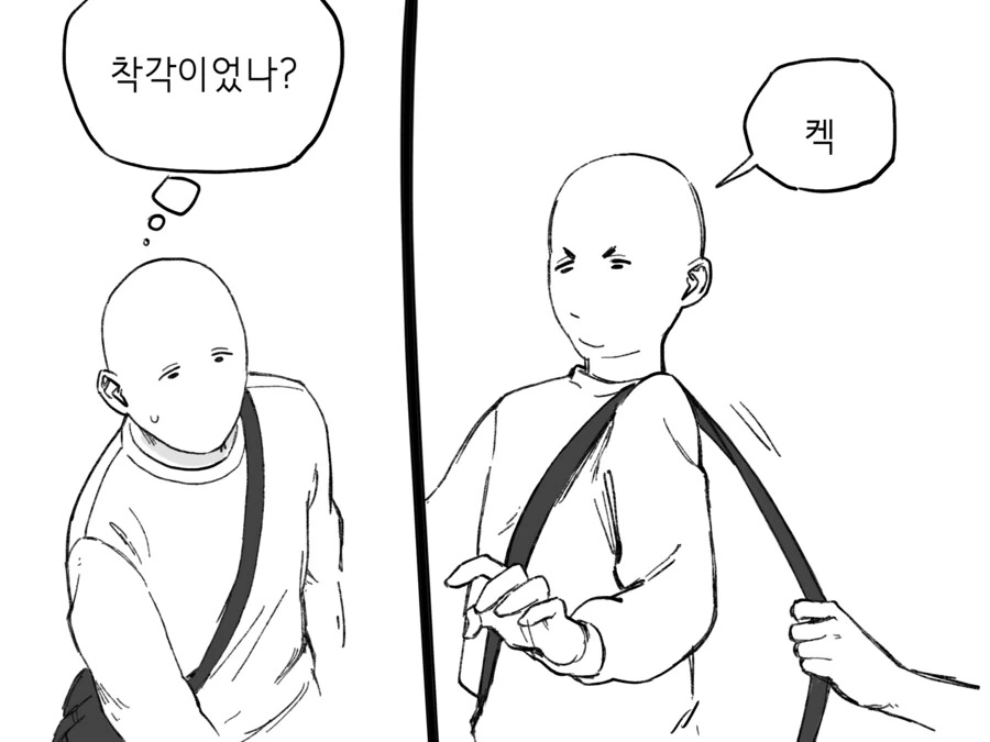 manga_65984088_011.webp