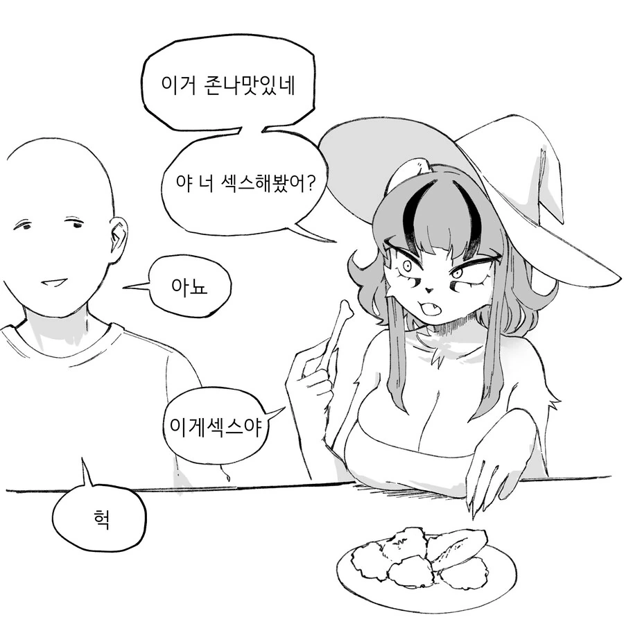 manga_65984088_013.webp