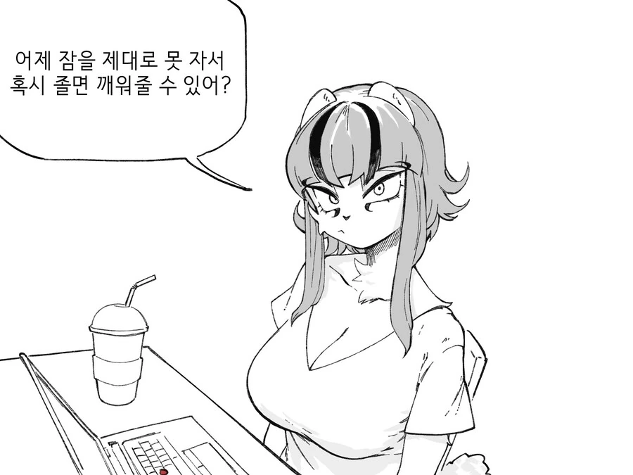 manga_65984088_015.webp