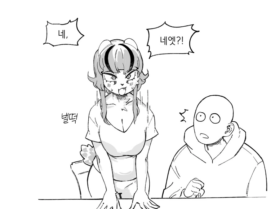 manga_65984088_017.webp